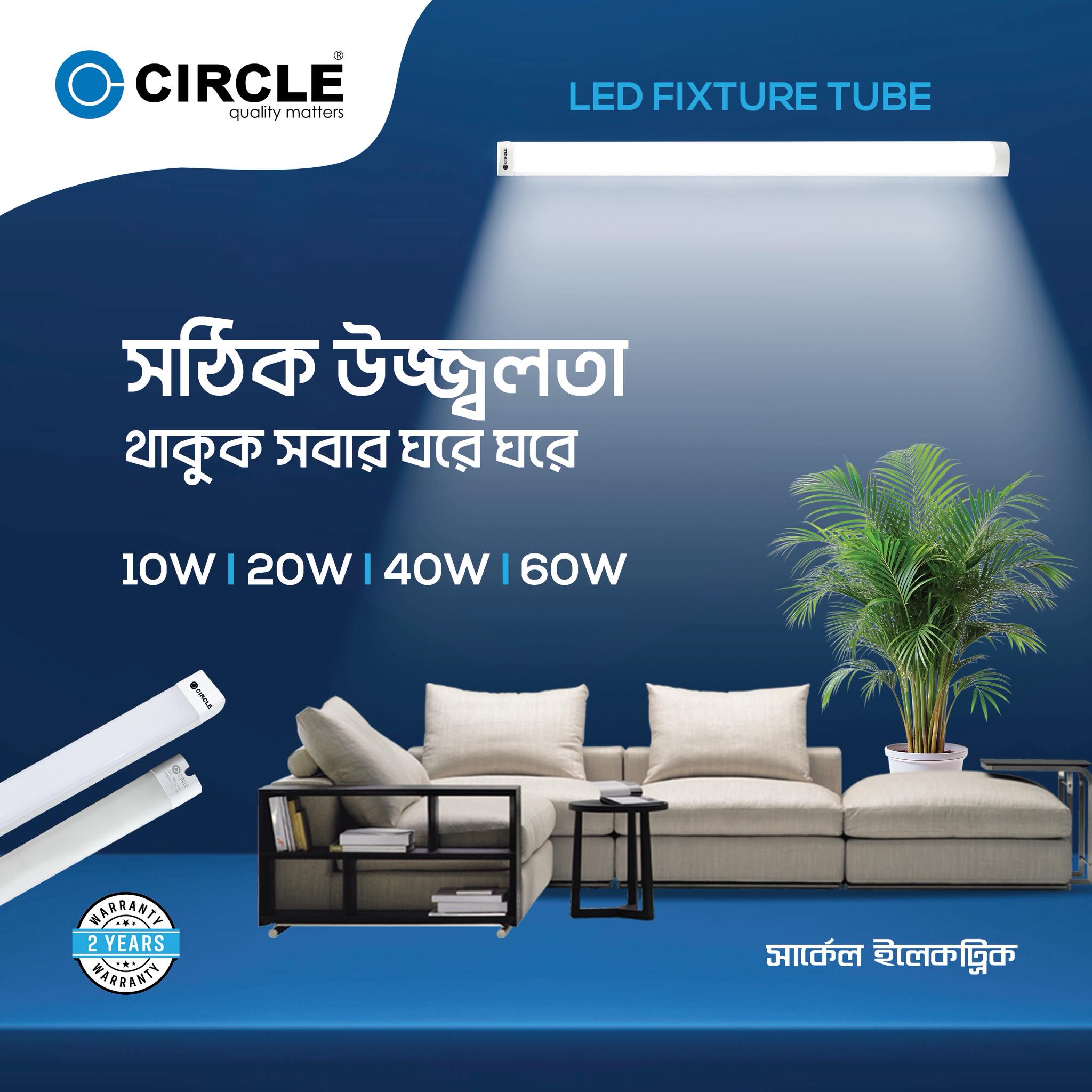 20 w ব্রাকেট টিউব সার্কেল 1 ফুট লম্বা