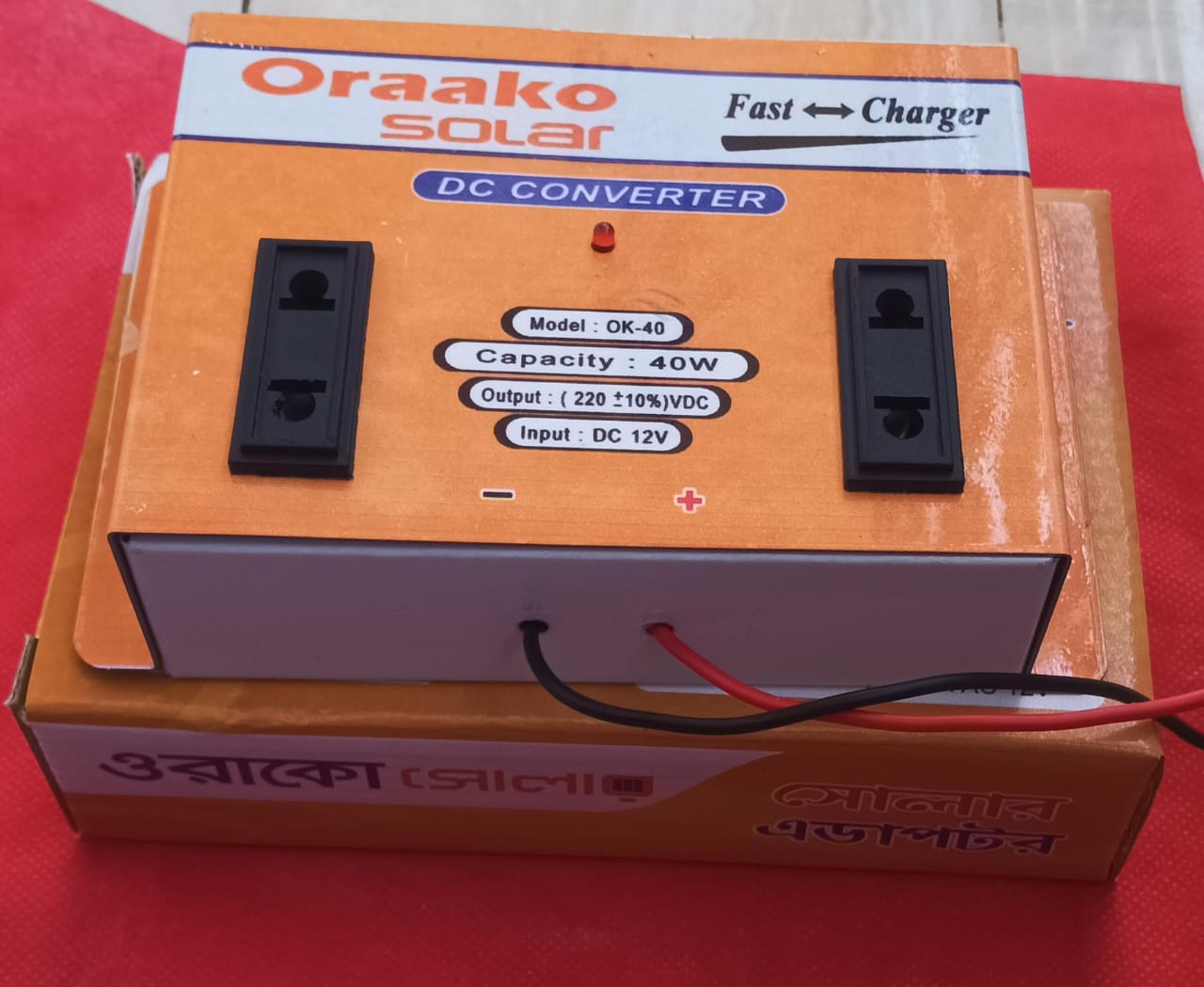 40 Watt Solar Adapter ORAAKO SOLAR . ১ বছরের গ্যারান্টি