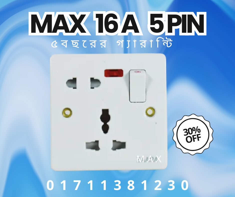 5 Pin  Max -৫ বছরের গ্যারান্টি
