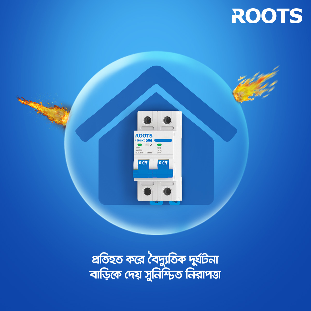 Circuit Breaker 10 AMP  ডাবল