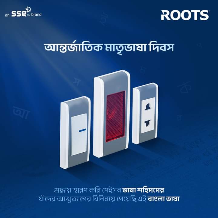 ইন্ডিকেটর- Roots-Titanium
