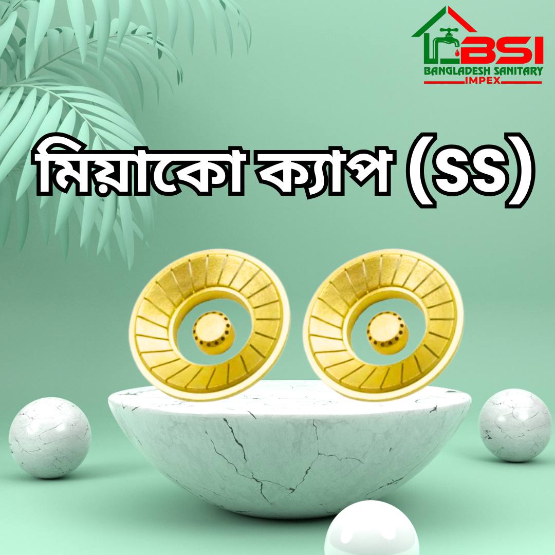 মিয়াকো গ্যাস স্টোভ বার্নার ক্যাপ