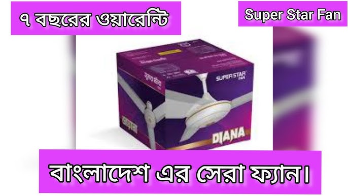 Super Star Ceiling Fan--- Diana 56"